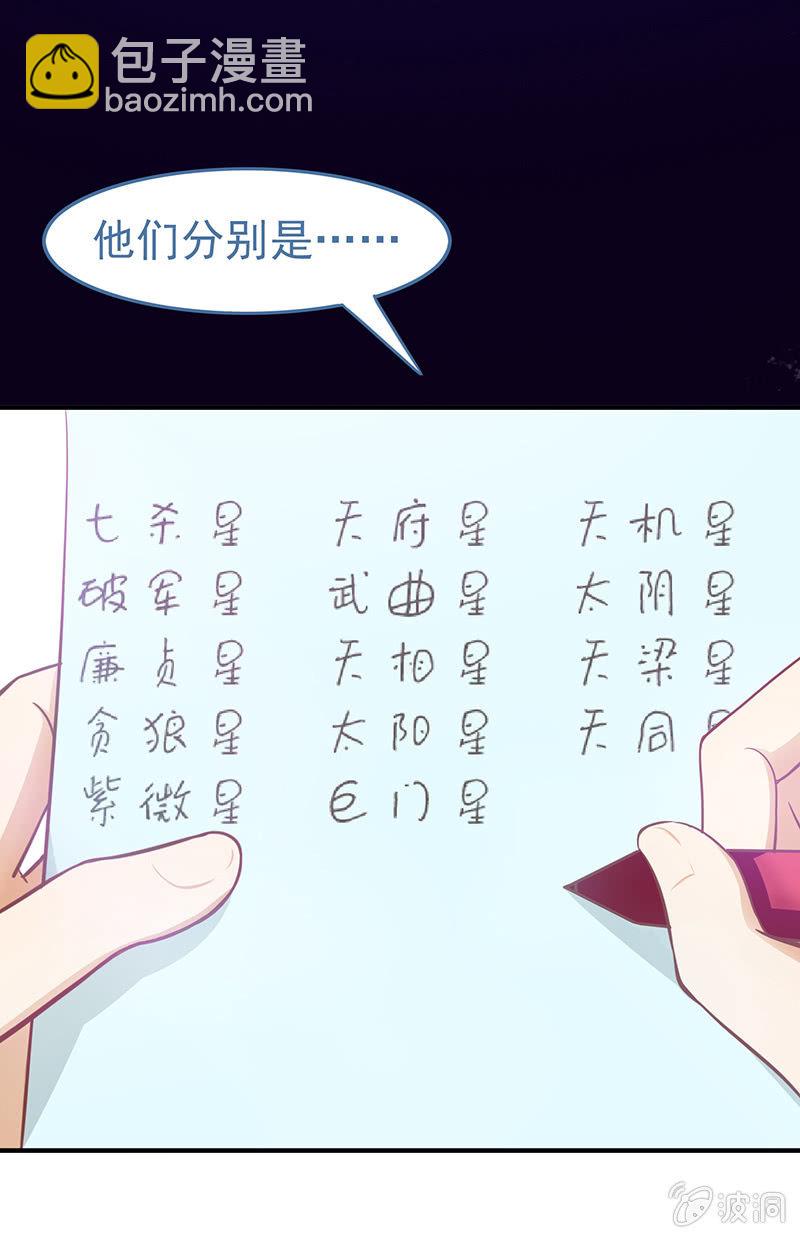 第四十七回-第49话