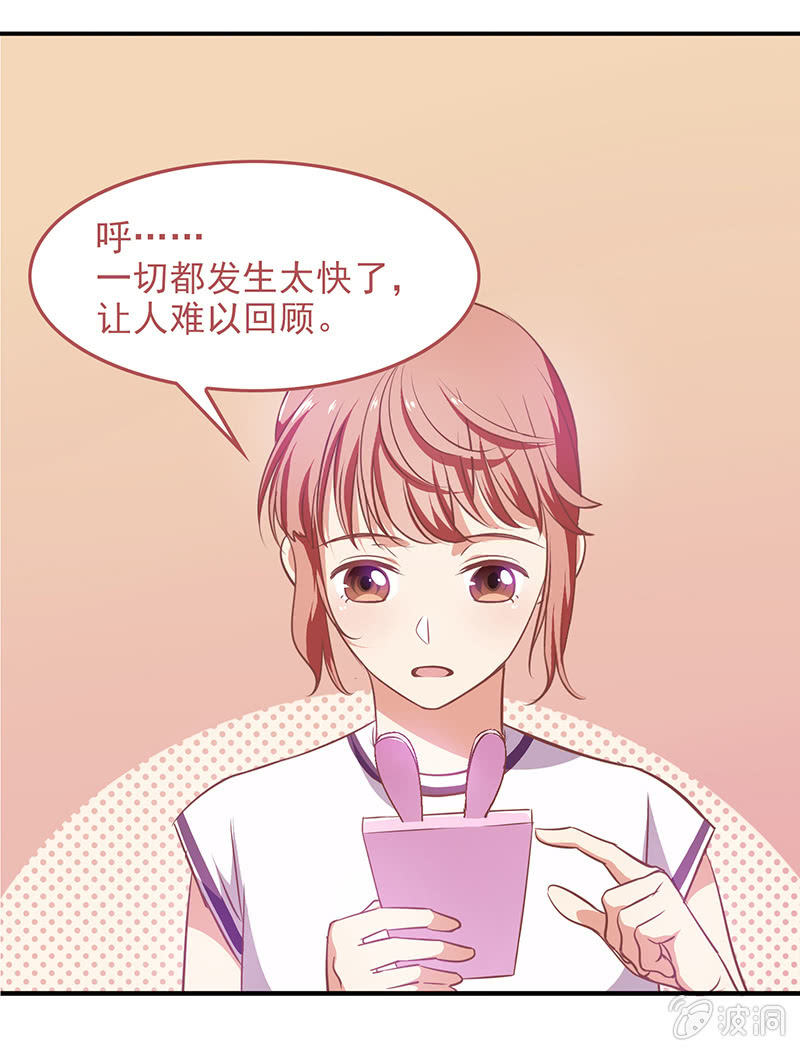 第四十七回-第49话