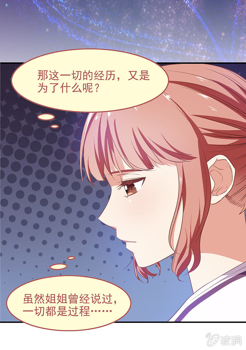 第四十七回-第49话
