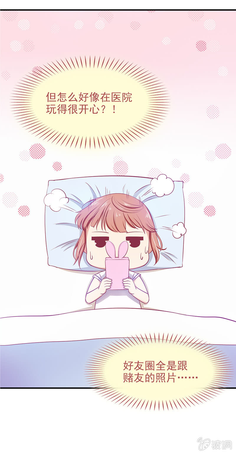 第四十七回-第49话