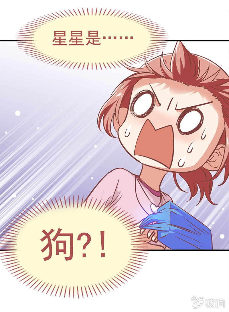 第四十七回-第49话