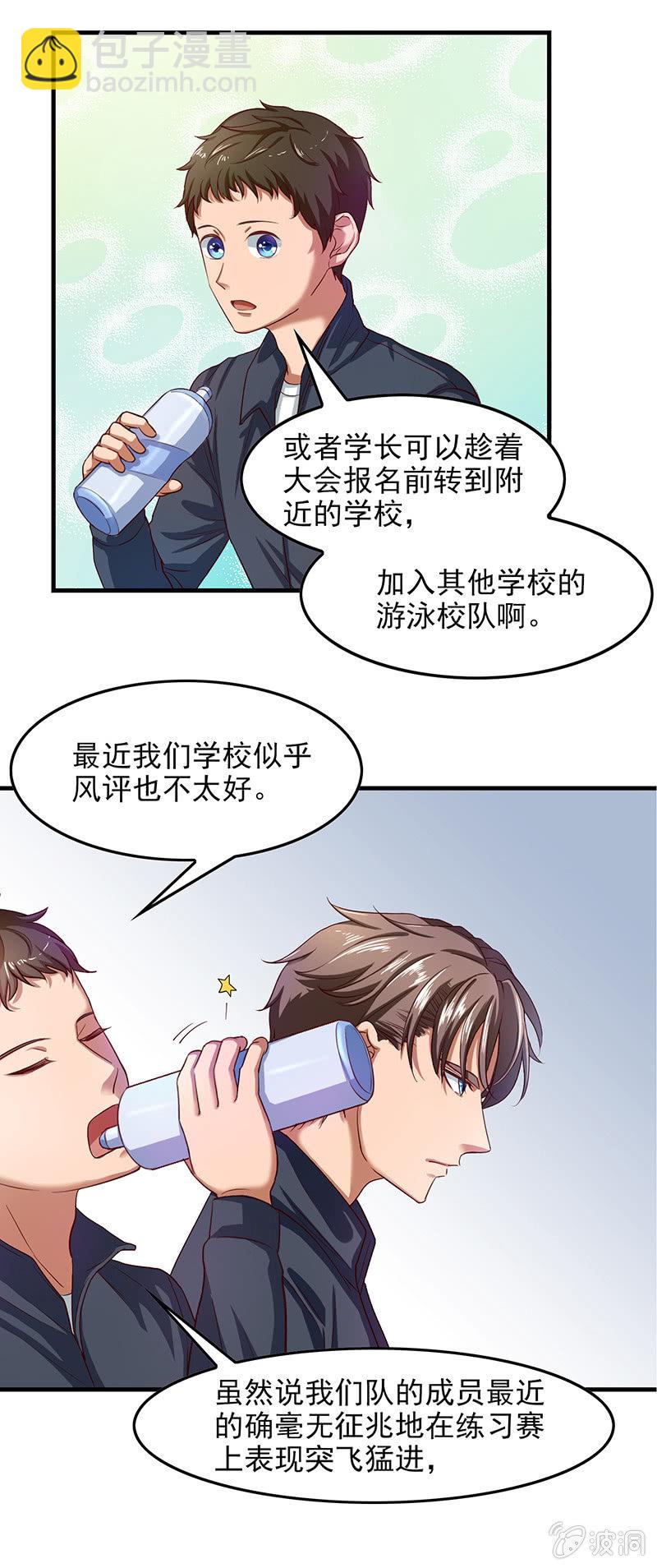 第四十九回-第51话