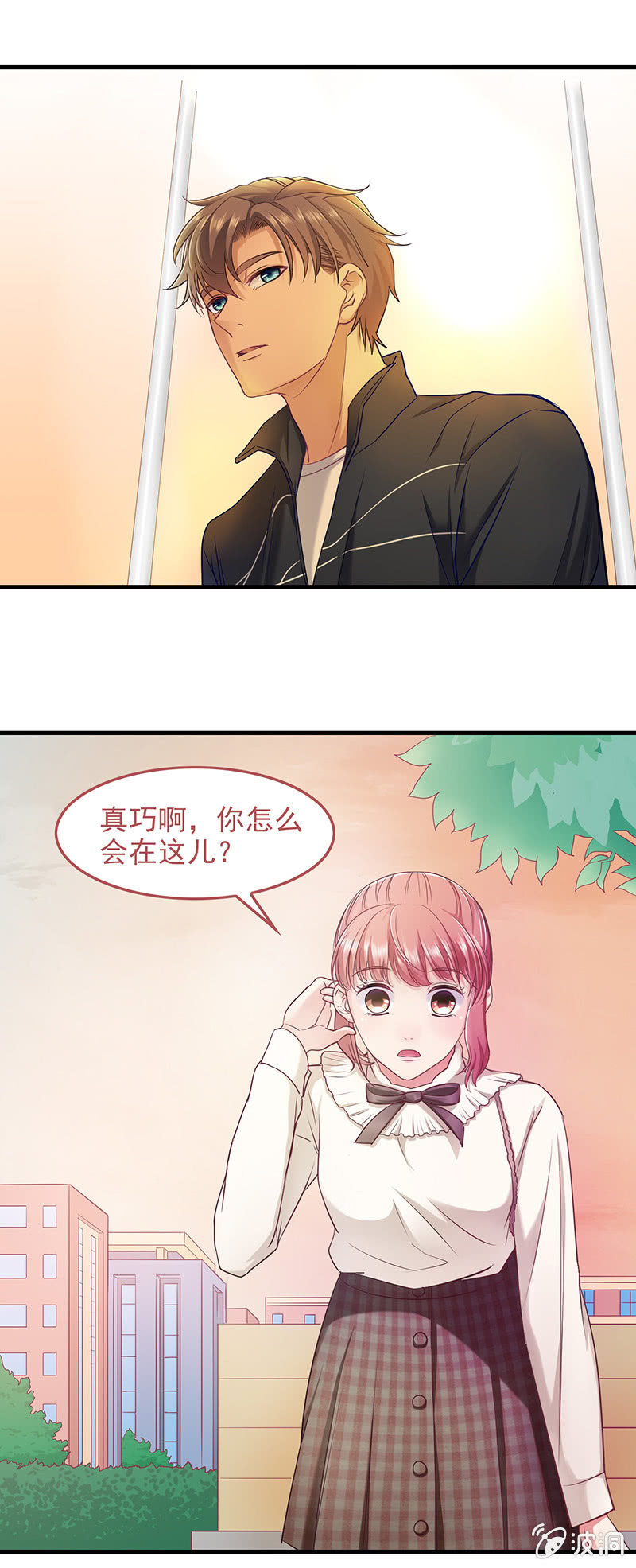 第四十九回-第51话