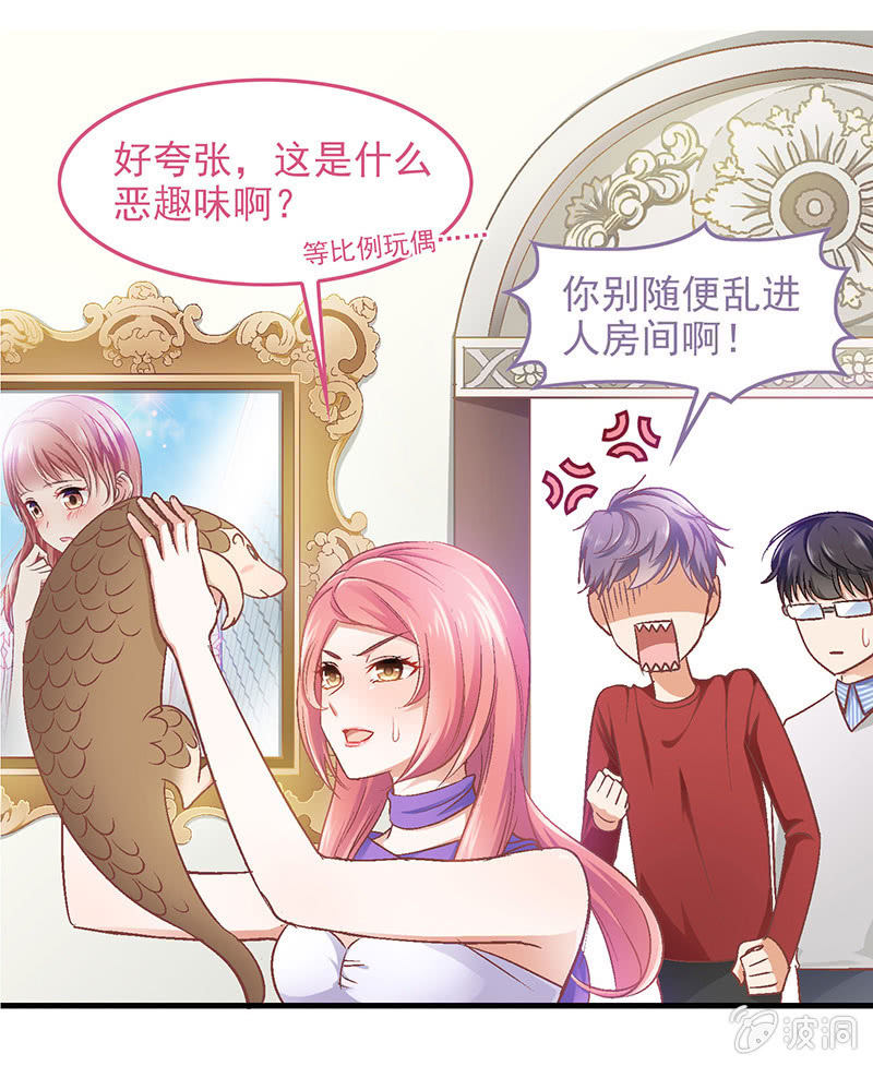 番外篇2-第53话