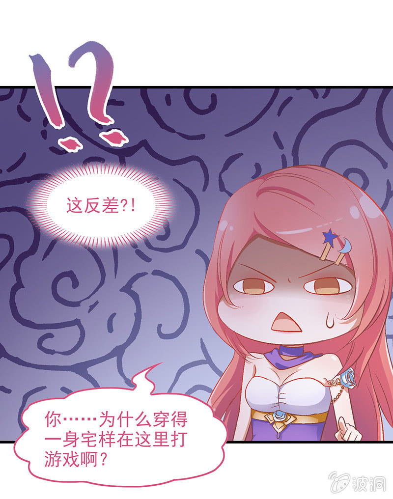 番外篇2-第53话