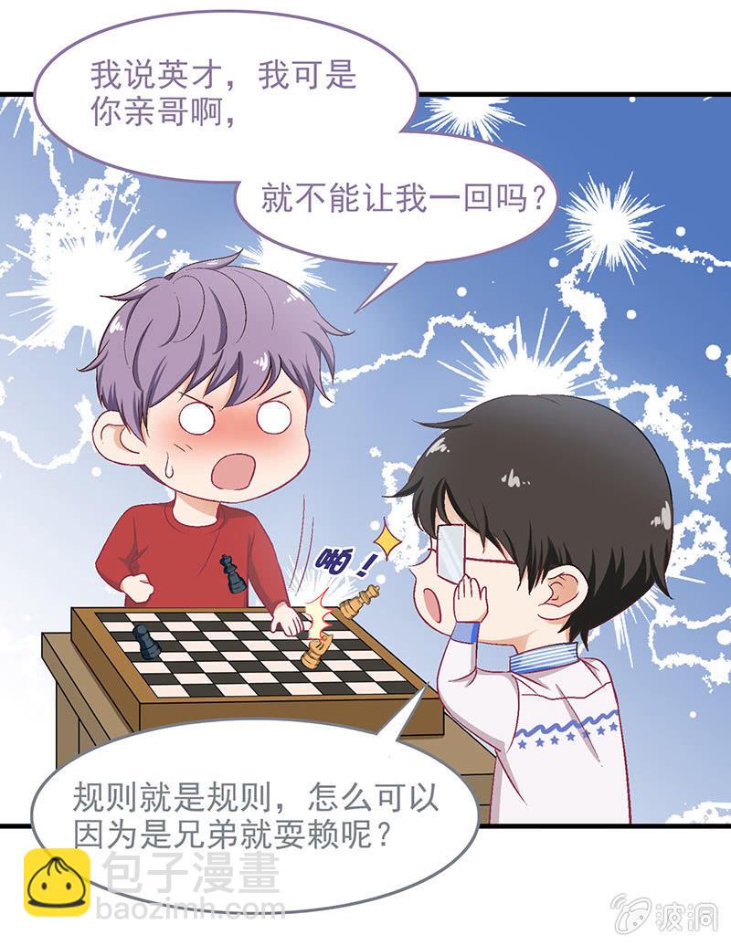 番外篇2-第53话