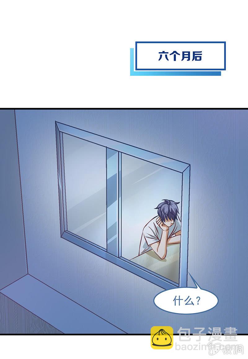 第五十二回-第55话