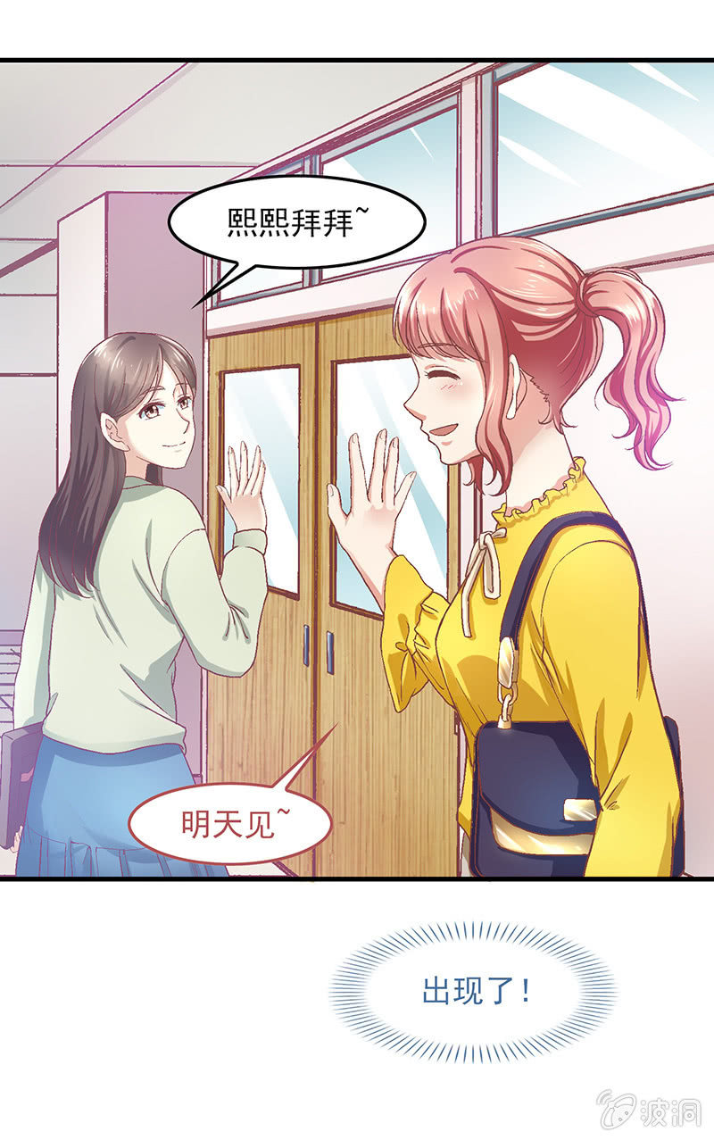 第五十四回-第57话