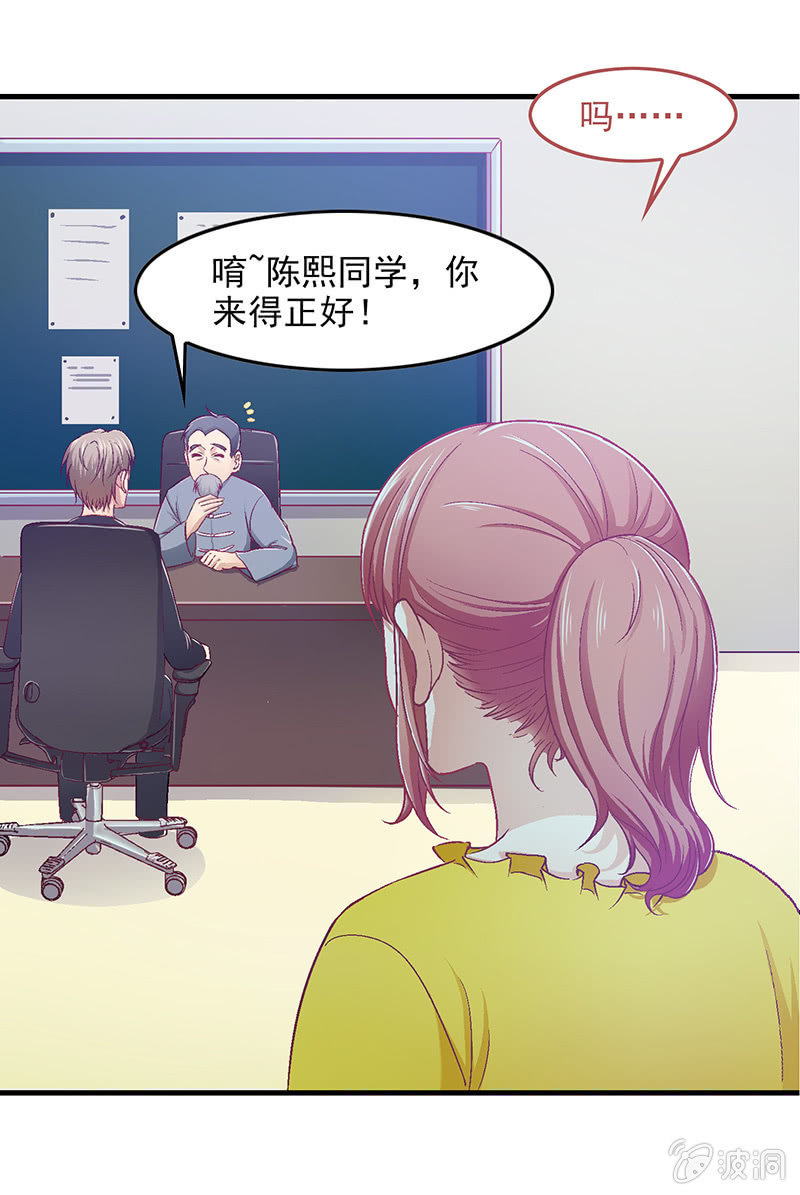 第五十四回-第57话