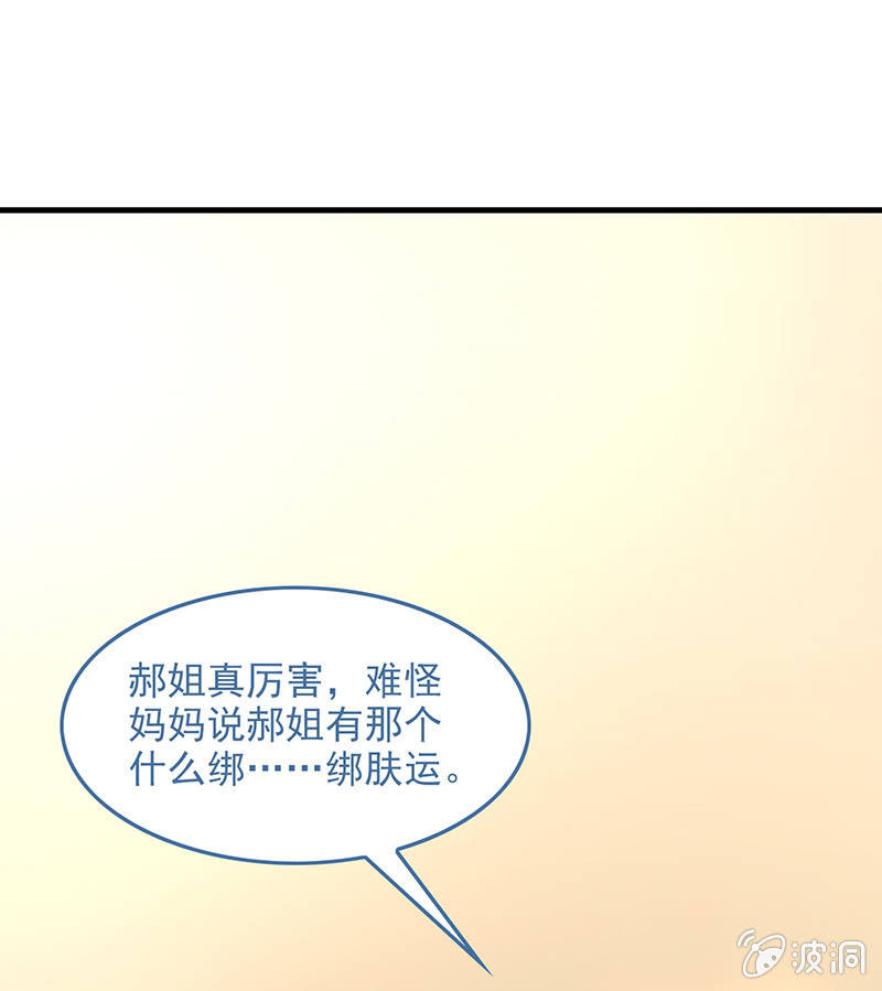 第五十四回-第57话