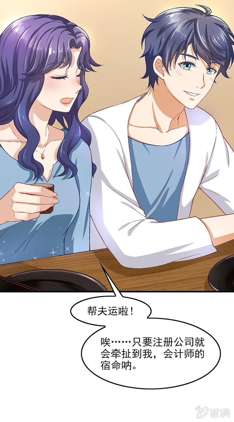 第五十四回-第57话