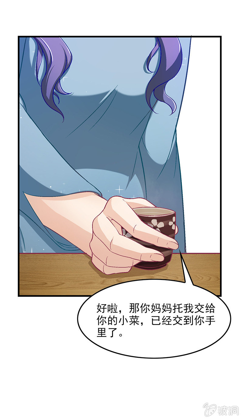 第五十四回-第57话