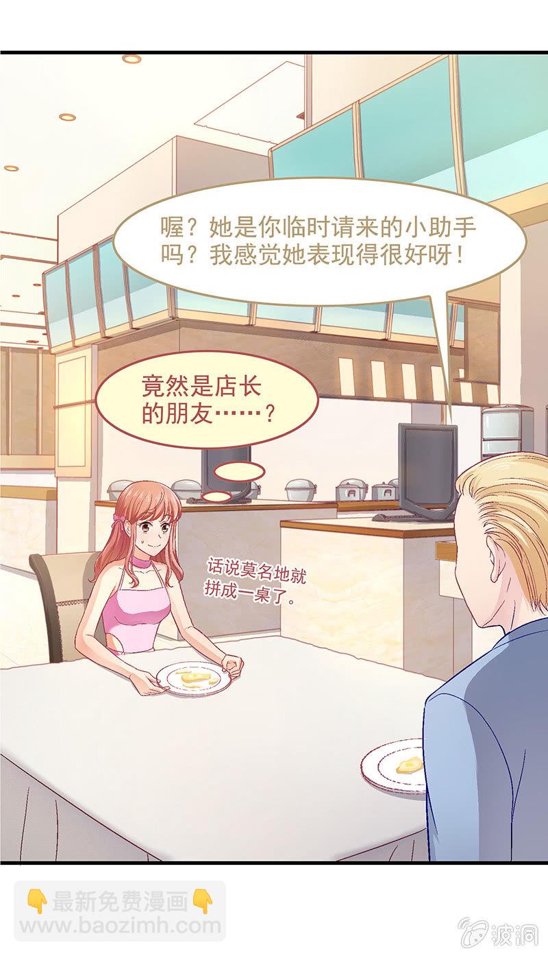 第五十六回-第59话
