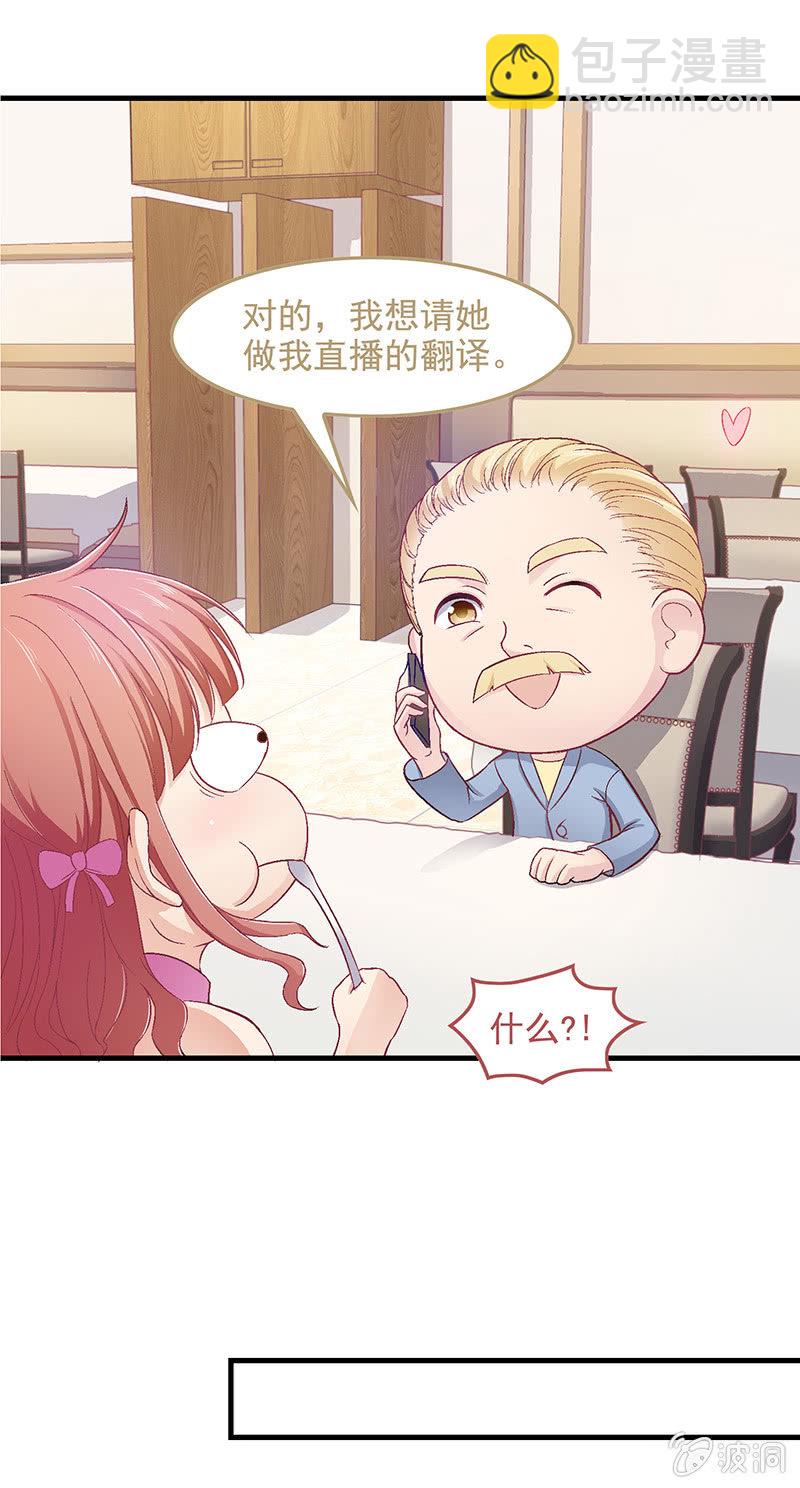 第五十六回-第59话