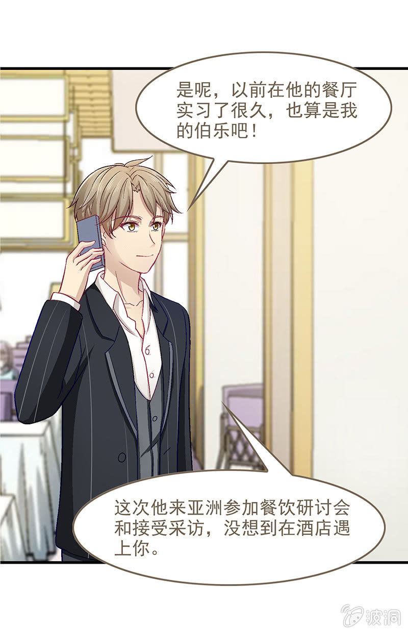 第五十六回-第59话