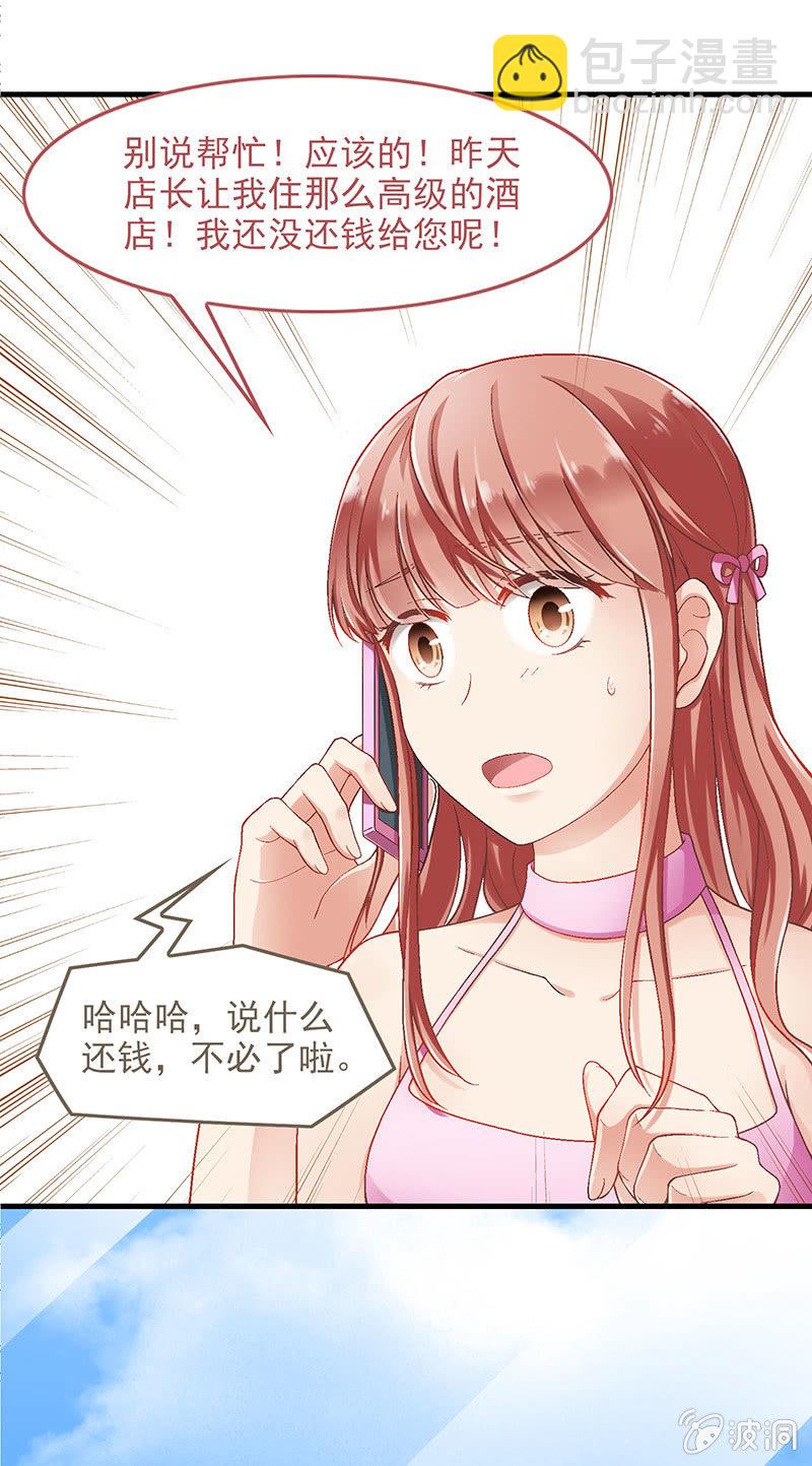 第五十六回-第59话