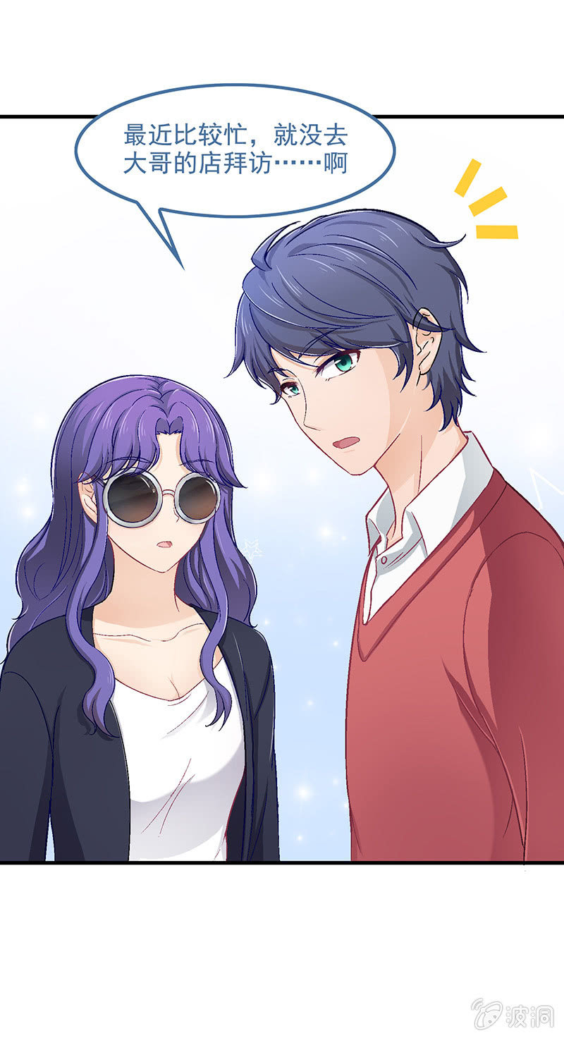 第五十六回-第59话