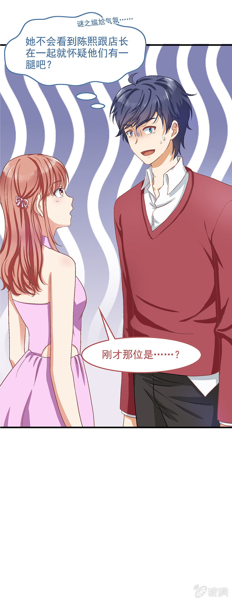 第五十六回-第59话
