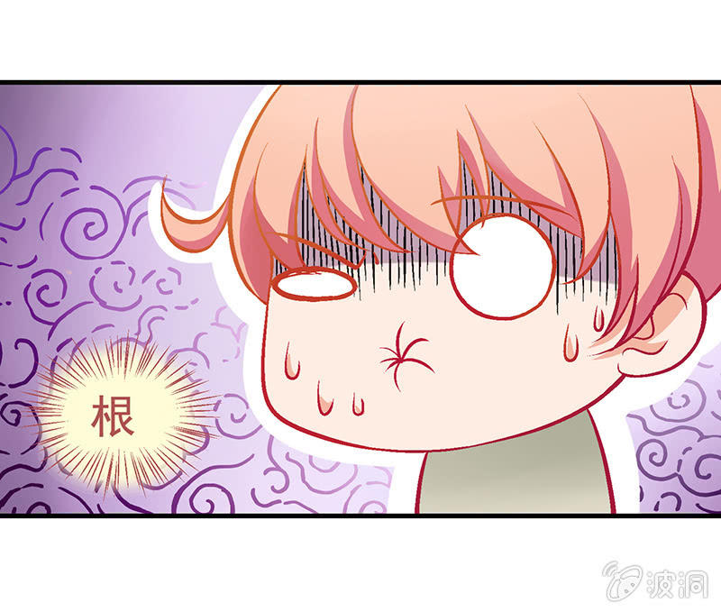 第七回-第7话