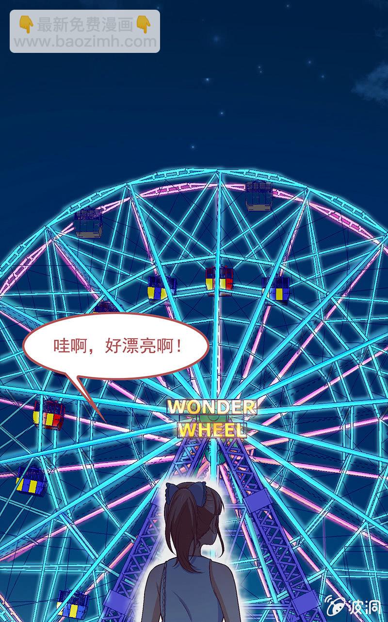 第五十八回-第61话