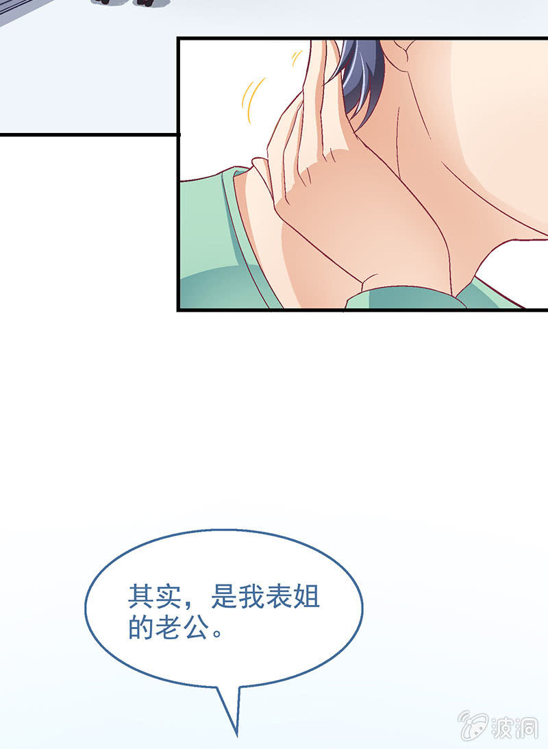 第五十八回-第61话
