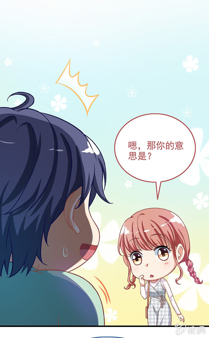 第五十八回-第61话