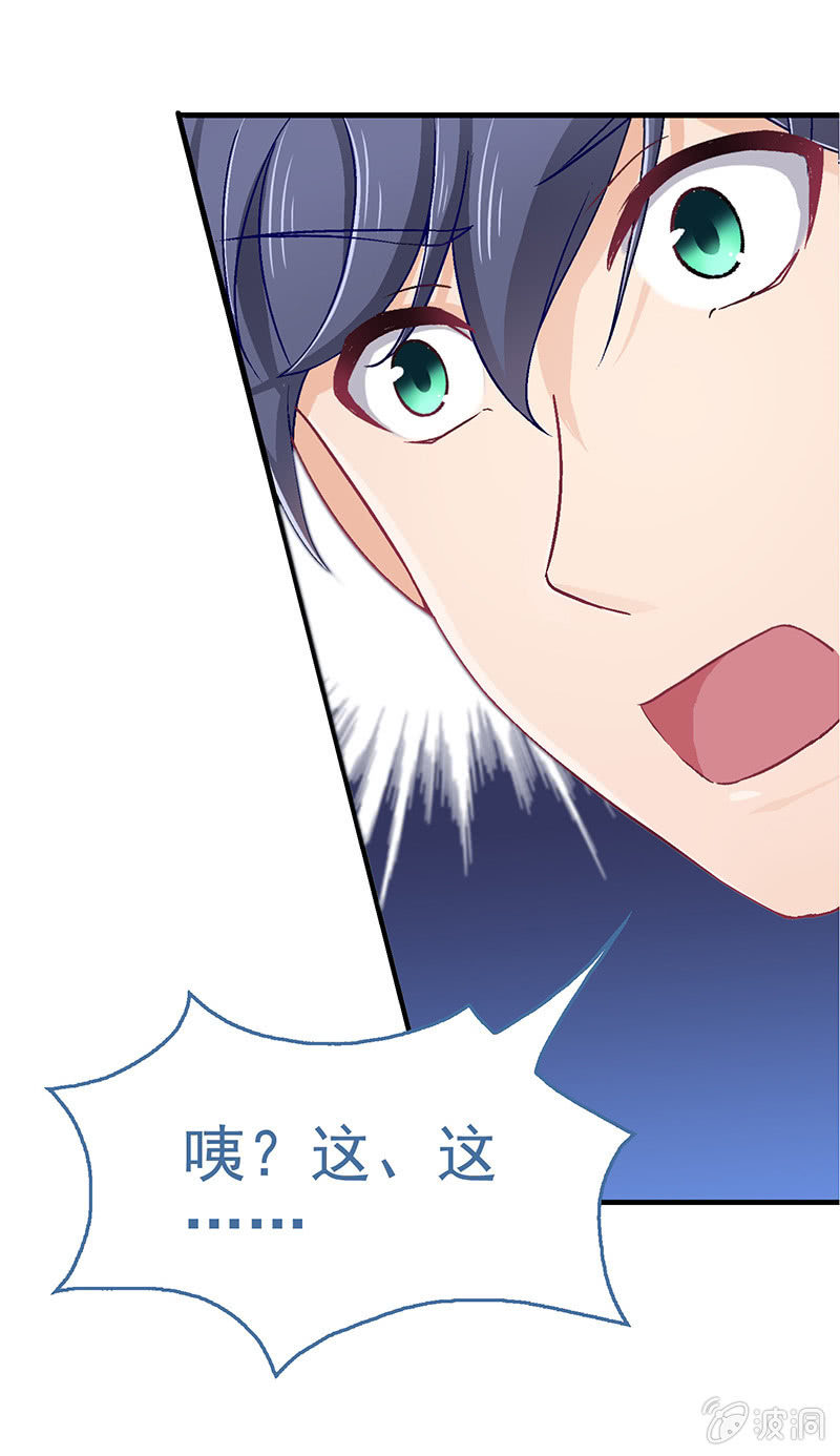 第五十八回-第61话