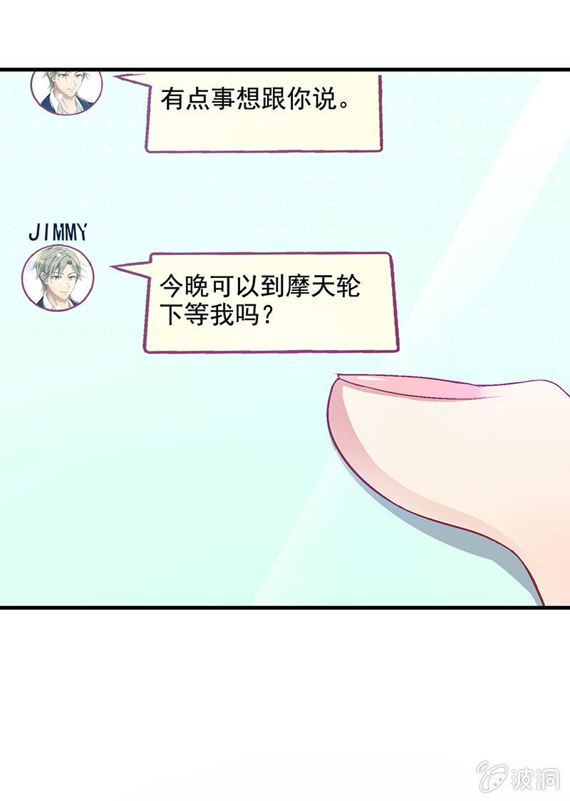 第五十八回-第61话