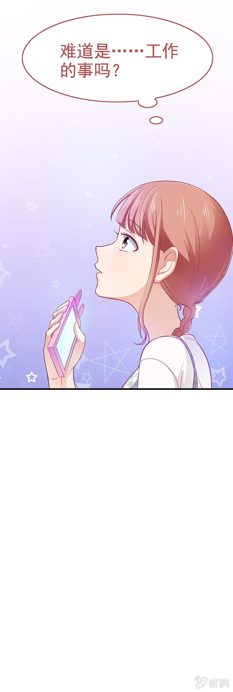 第五十八回-第61话