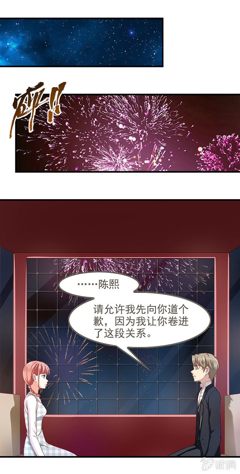 第六十回-第63话