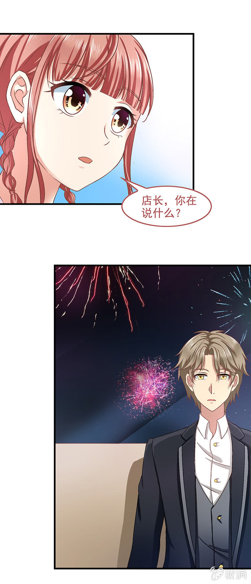 第六十回-第63话