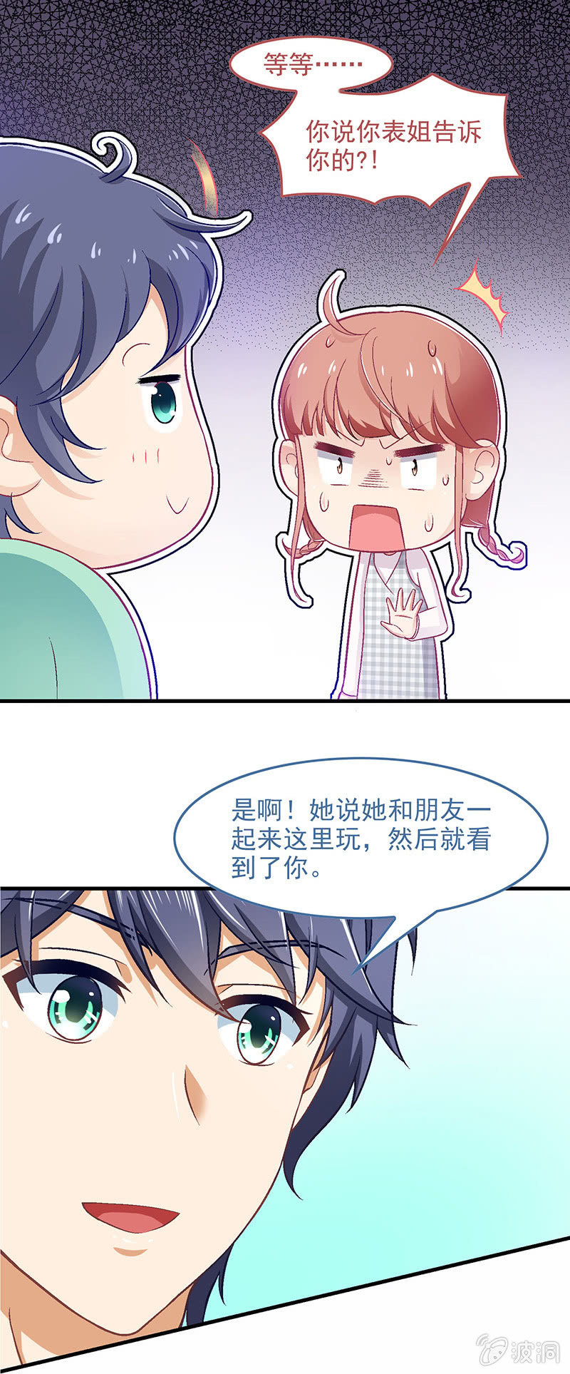 第六十回-第63话