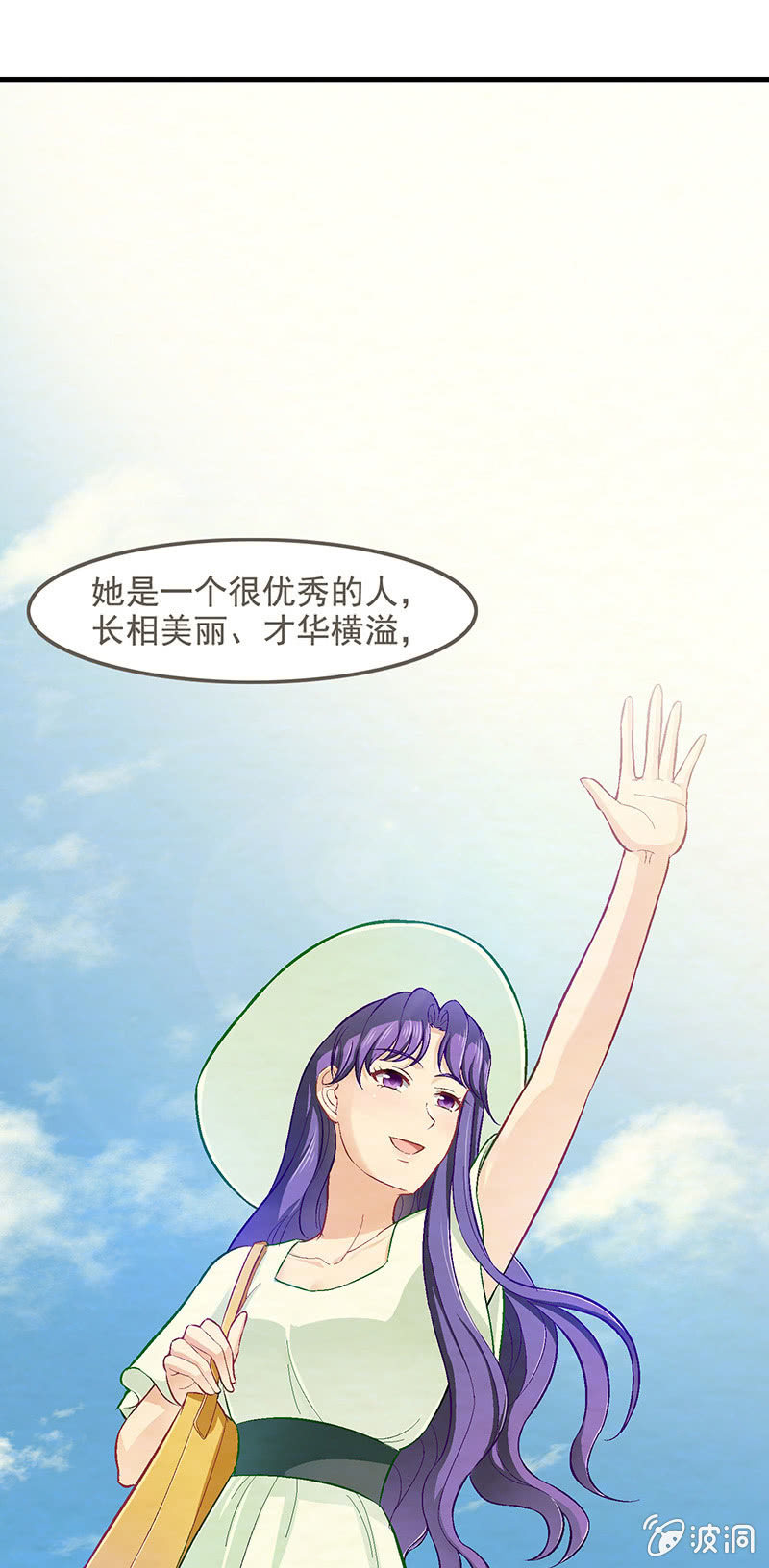 第六十回-第63话