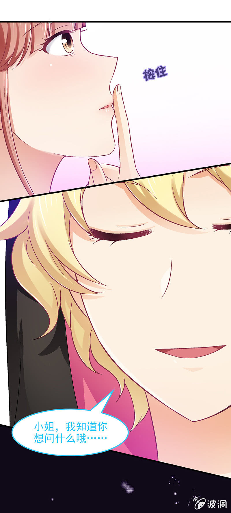 第六十二回-第65话