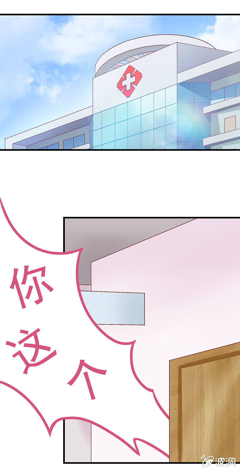 第六十二回-第65话