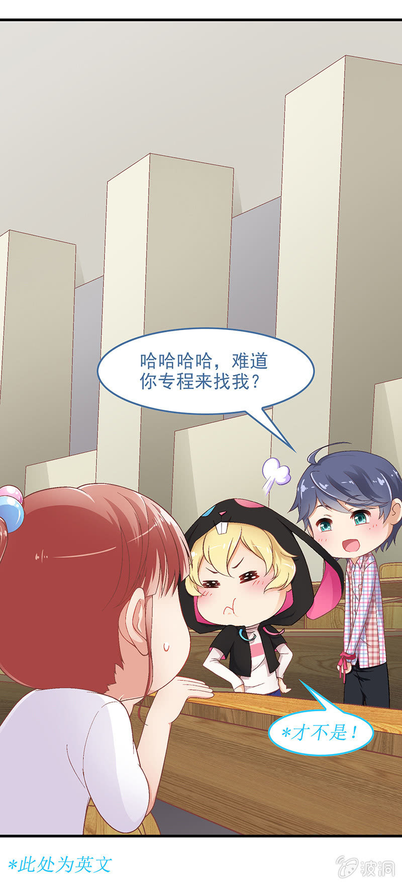 第六十二回-第65话