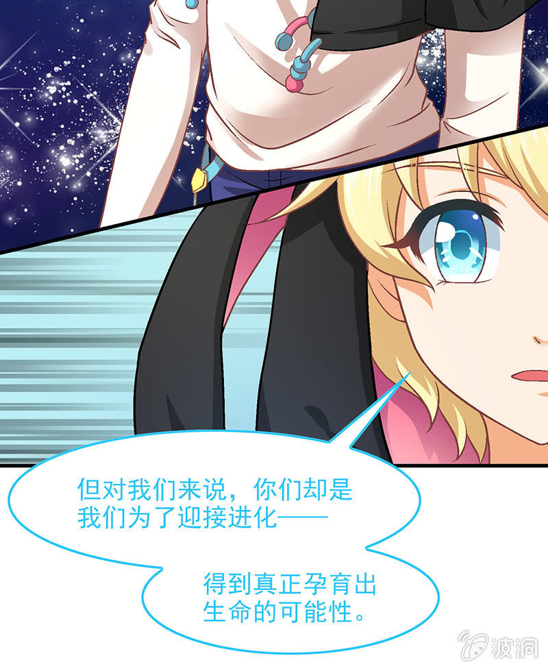 第六十四回-第67话