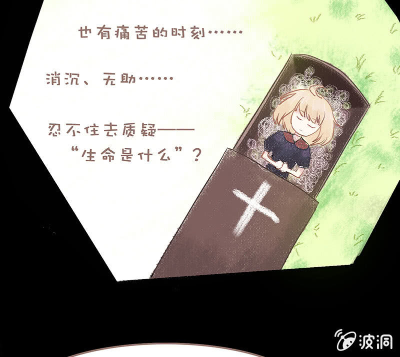 第六十四回-第67话