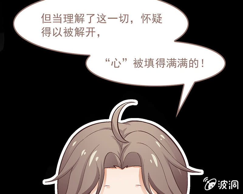 第六十四回-第67话