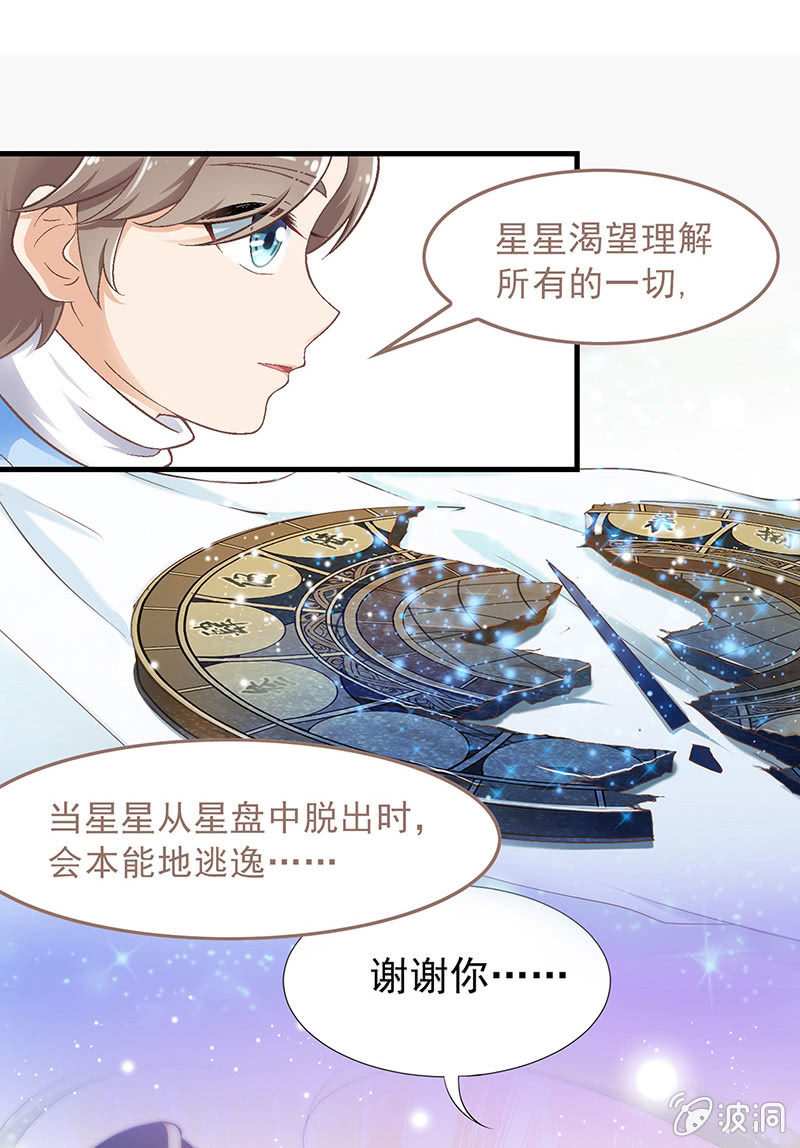 第六十四回-第67话