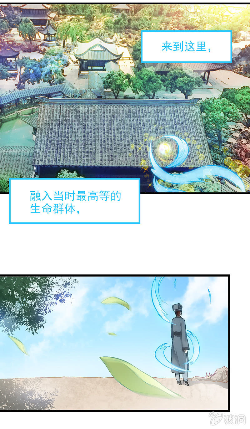 第六十四回-第67话