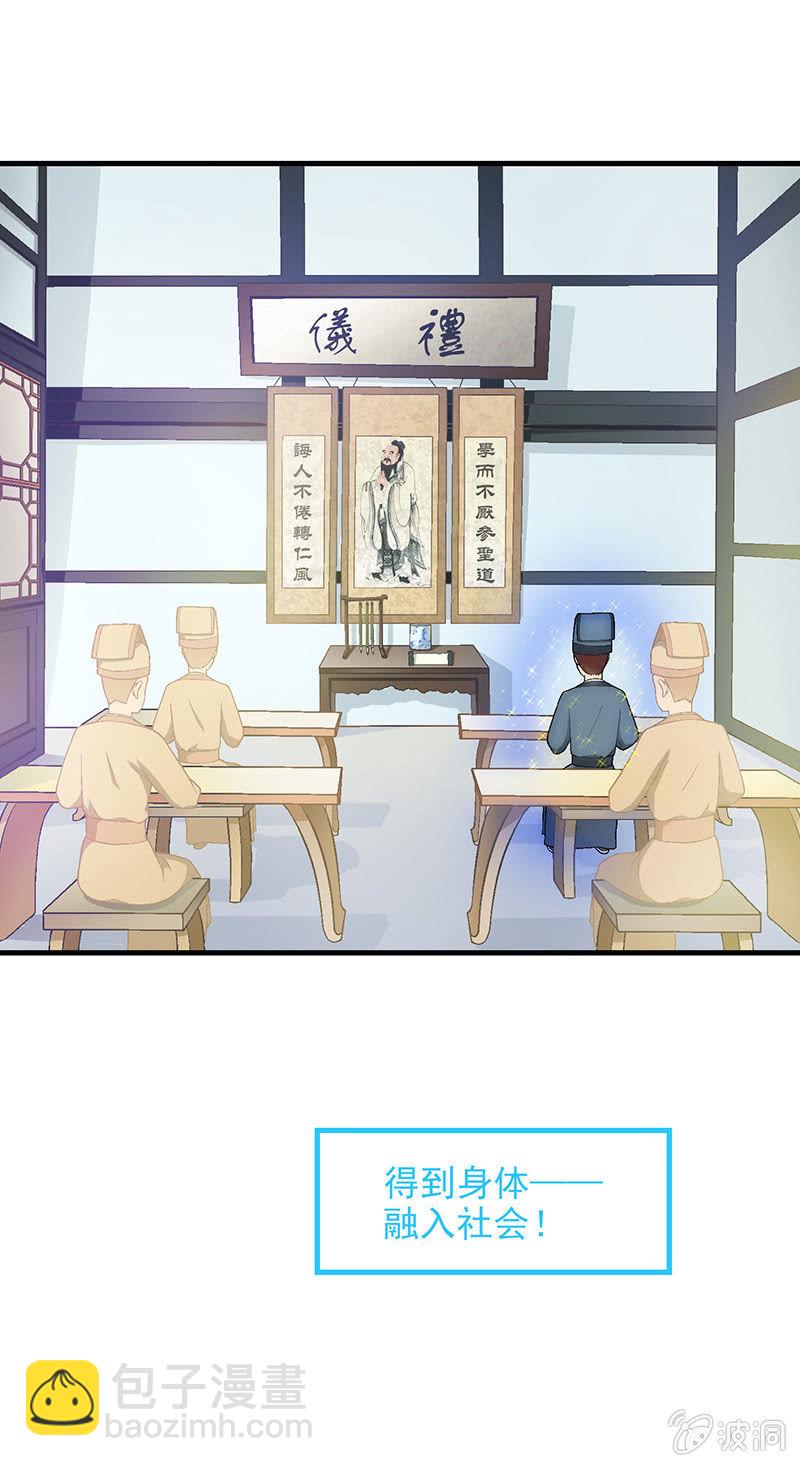 第六十四回-第67话