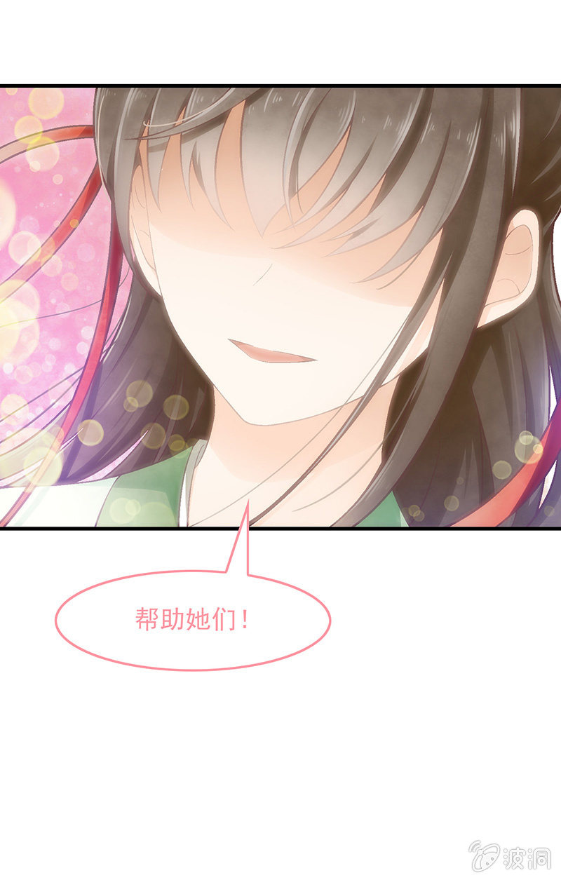第六十四回-第67话