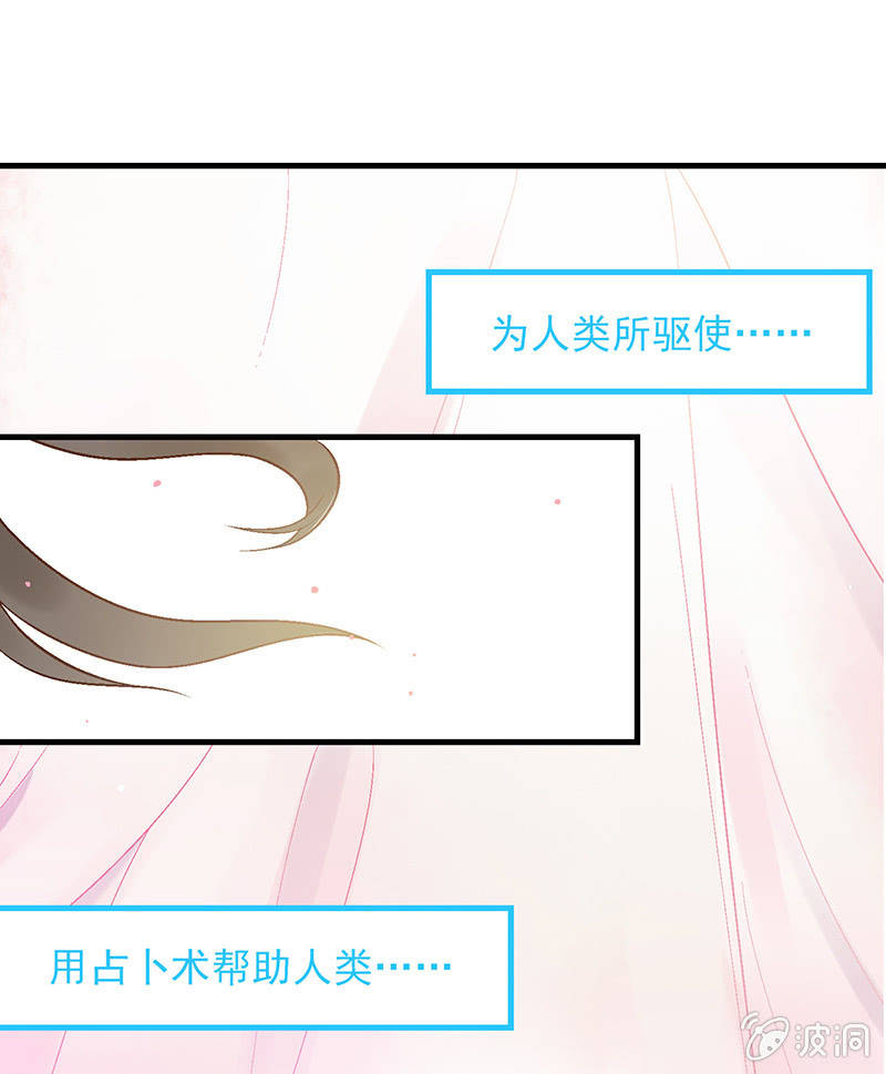 第六十四回-第67话