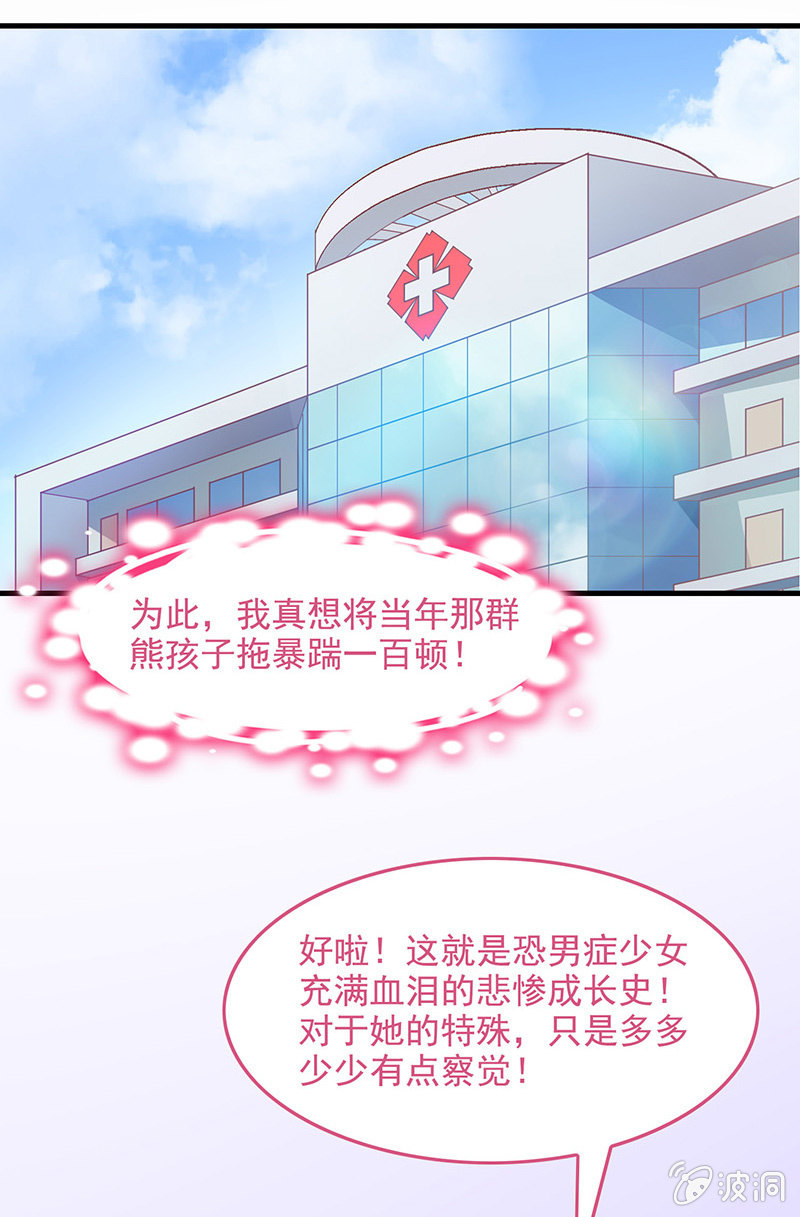 第六十六回-第69话
