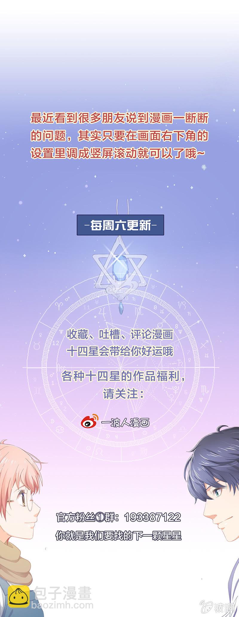 第六十六回-第69话