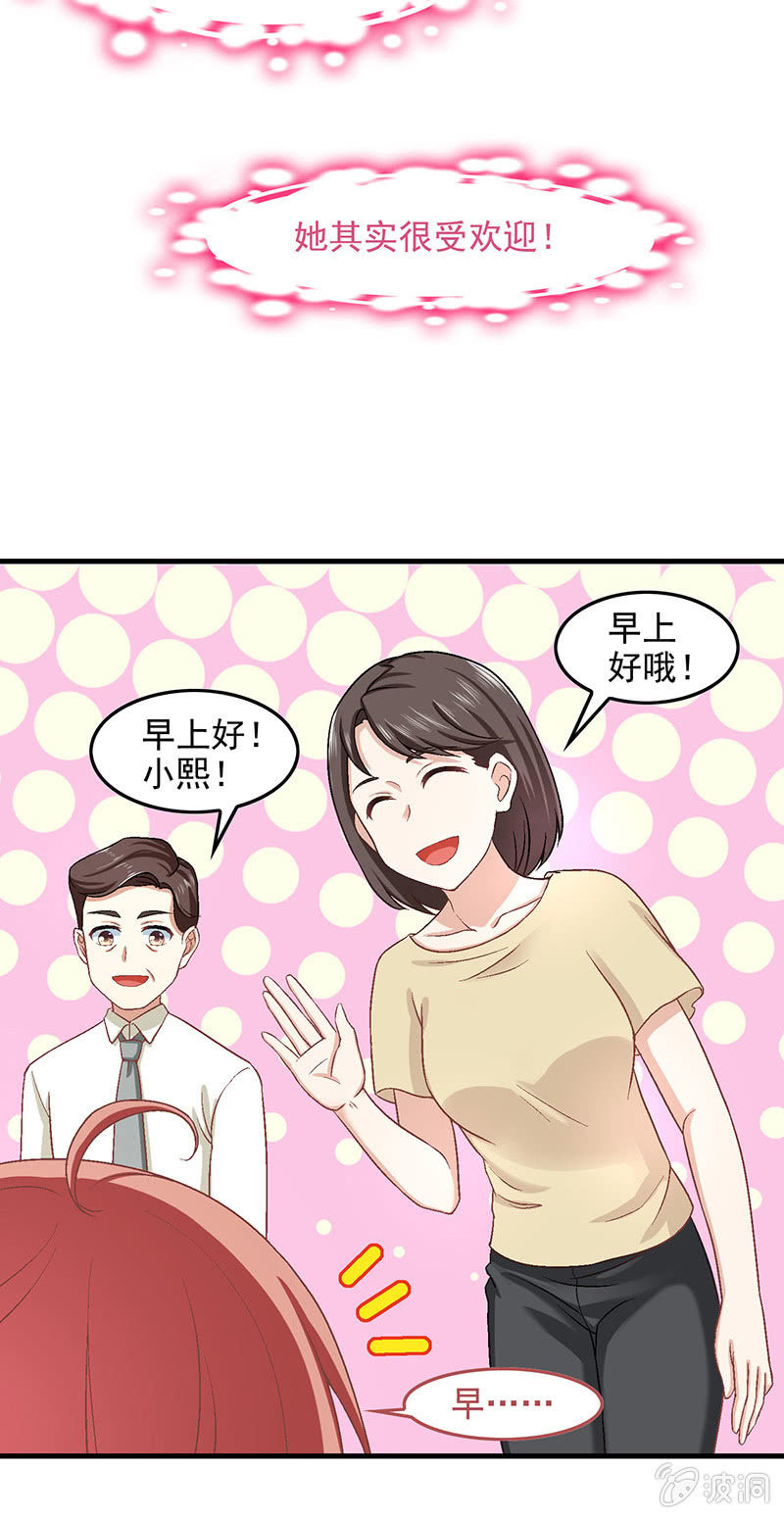第六十六回-第69话