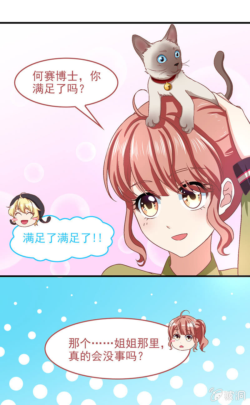第六十八回-第71话