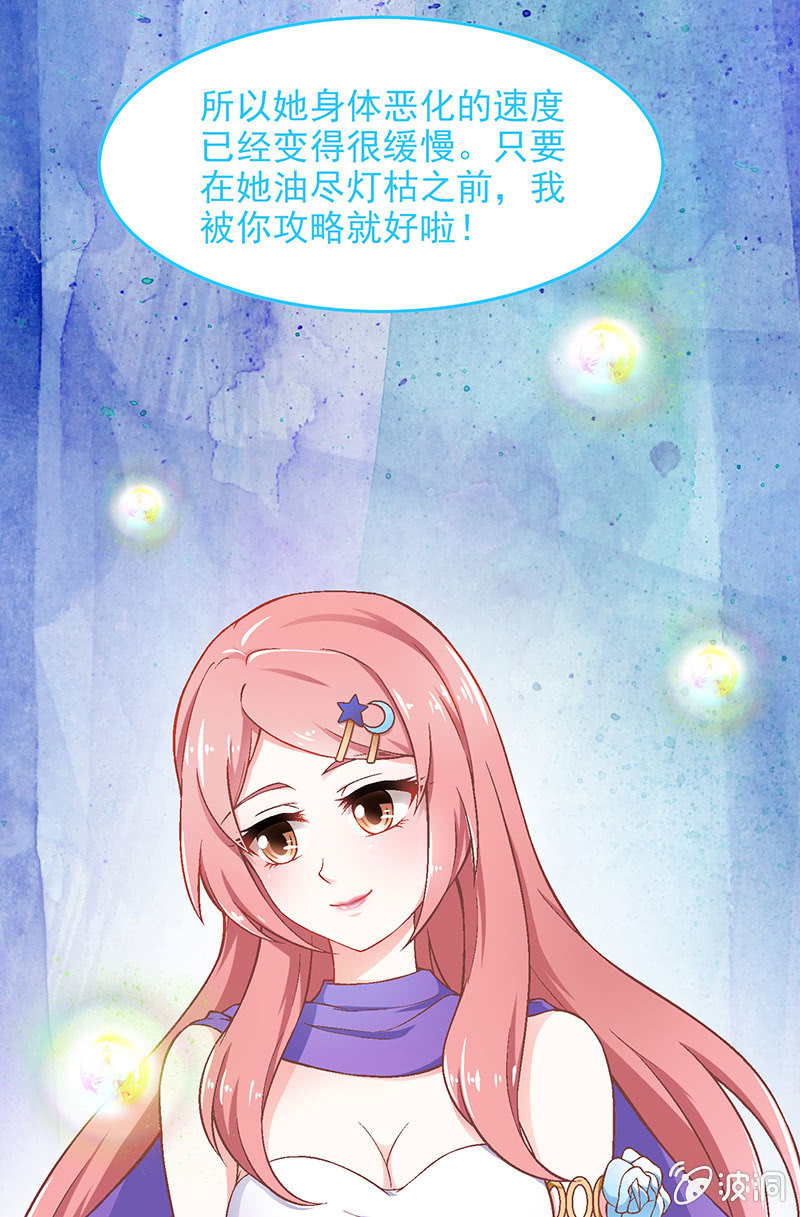 第六十八回-第71话