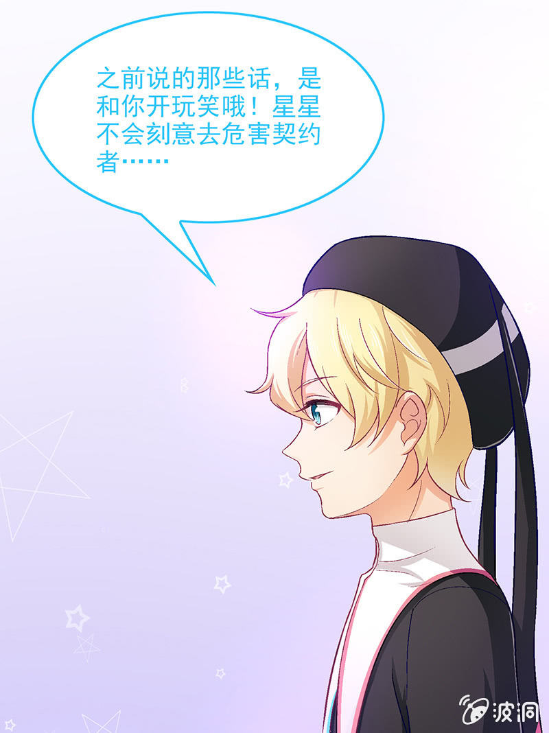 第六十八回-第71话